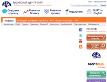 Tablet Screenshot of gurt.org.ua